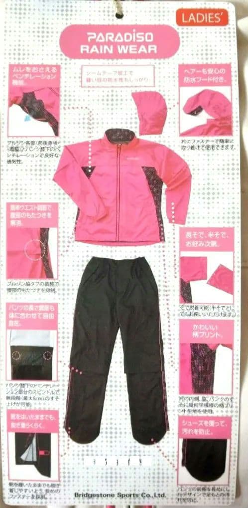 レディース レインウェア & キャップ