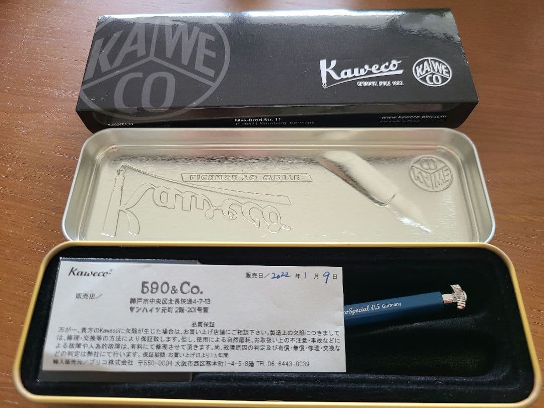 カヴェコスペシャル　ブルー　シャーペン　0.5