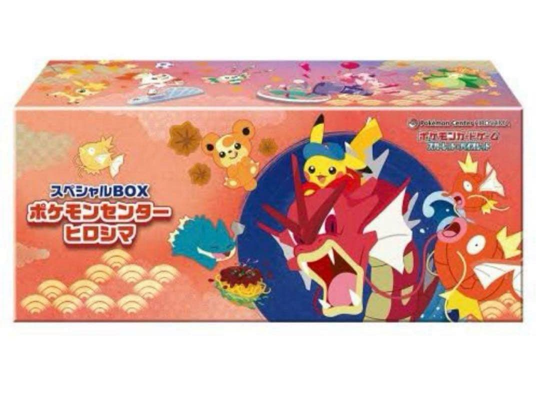 い*く様 ‼️ポケモンセンターヒロシマスペシャルBOXシュリンク付き未開封‼️最