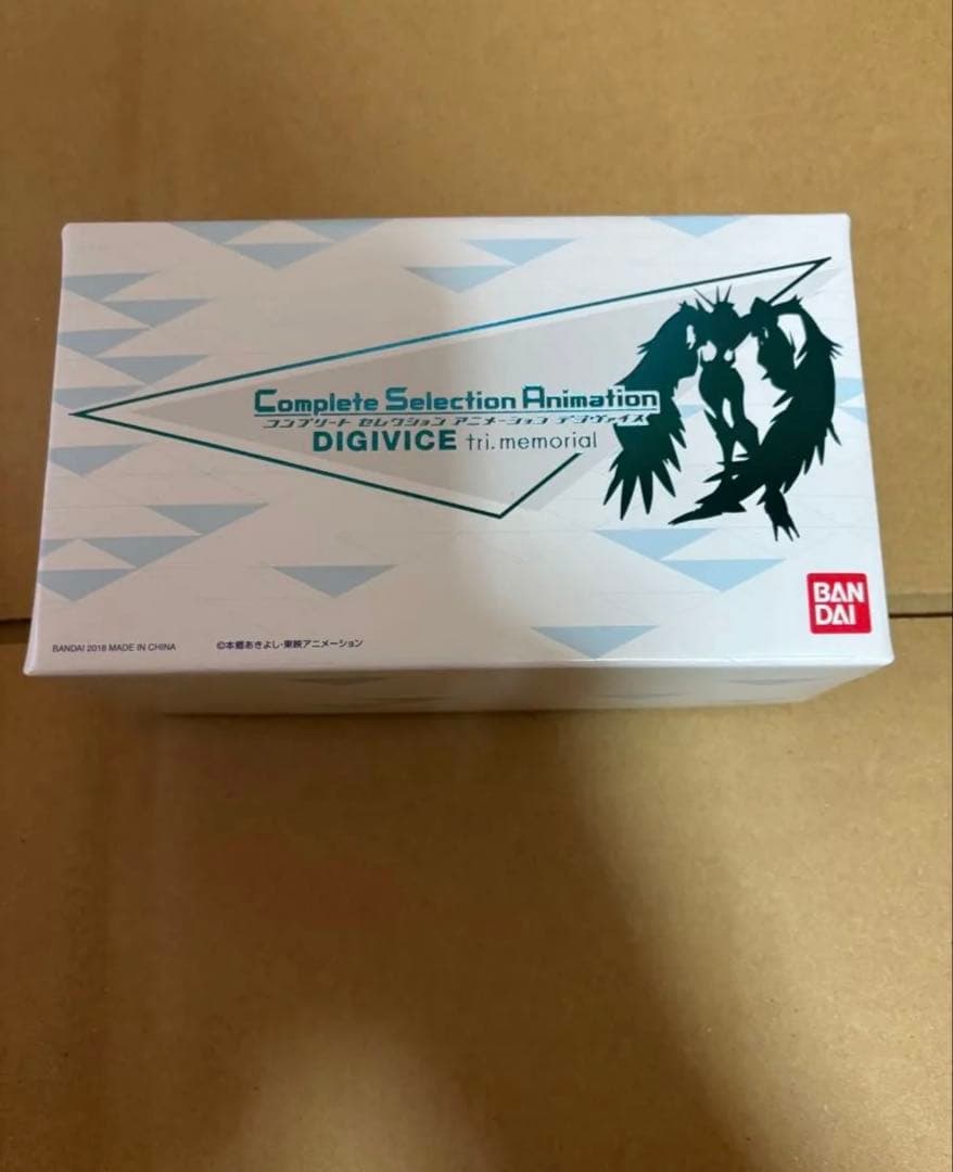 complete selection Animation デジヴァイス Tri