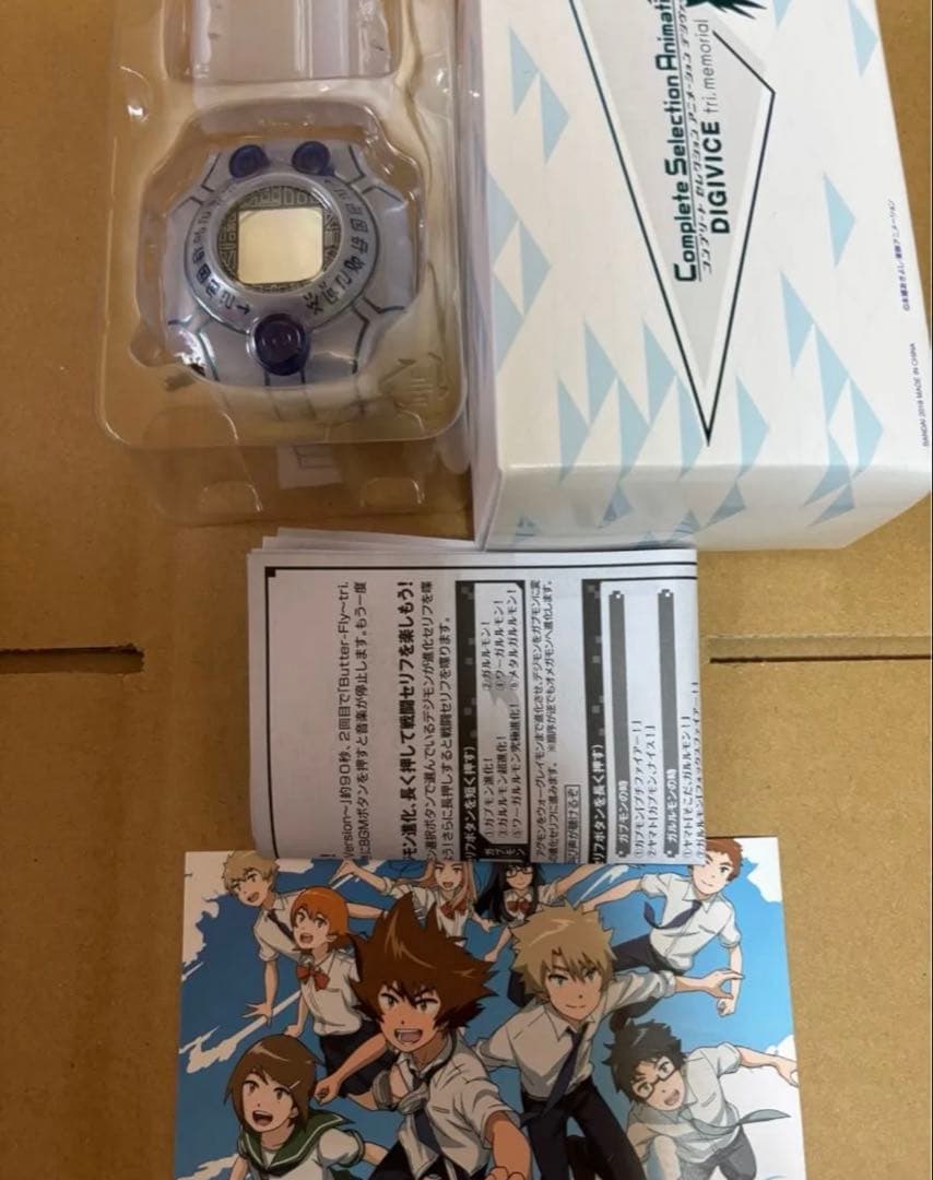 complete selection Animation デジヴァイス Tri