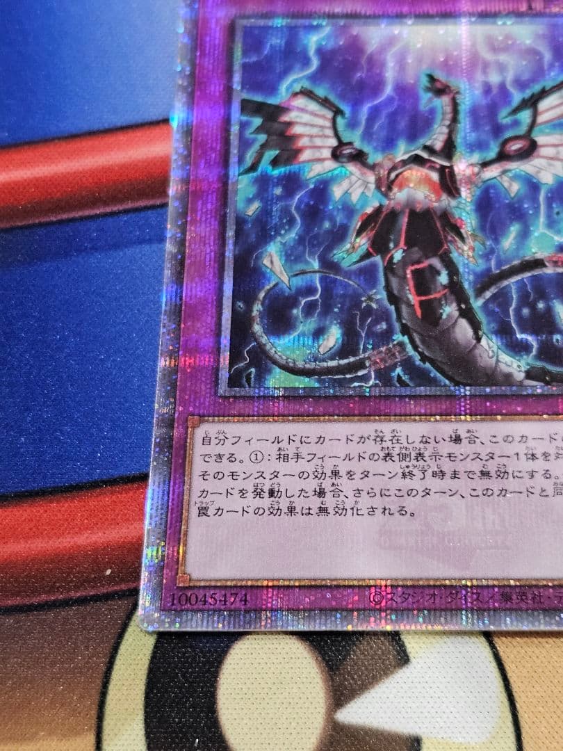 遊戯王　無限泡影　25th