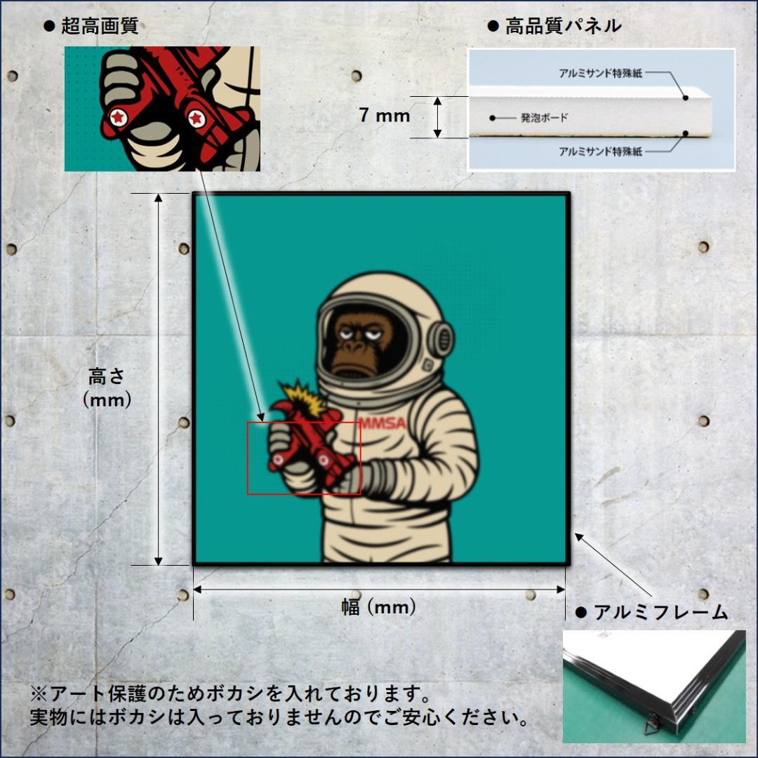 MONKEY MARK ハロウィン 猿 グラフィックアート A1サイズ