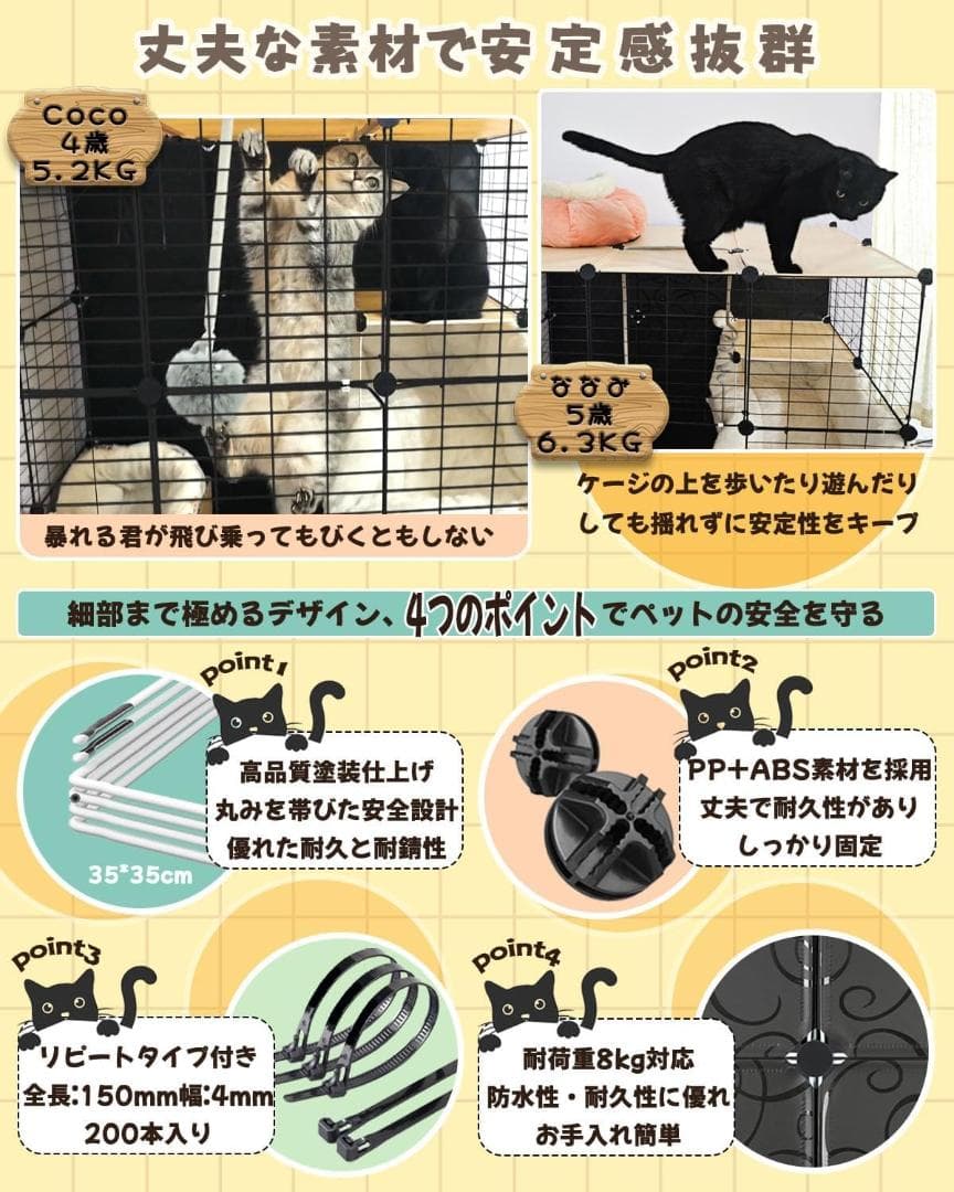 自由自在DIY！猫ケージ 大型 3段 連結ジョイント付 室内用 多頭