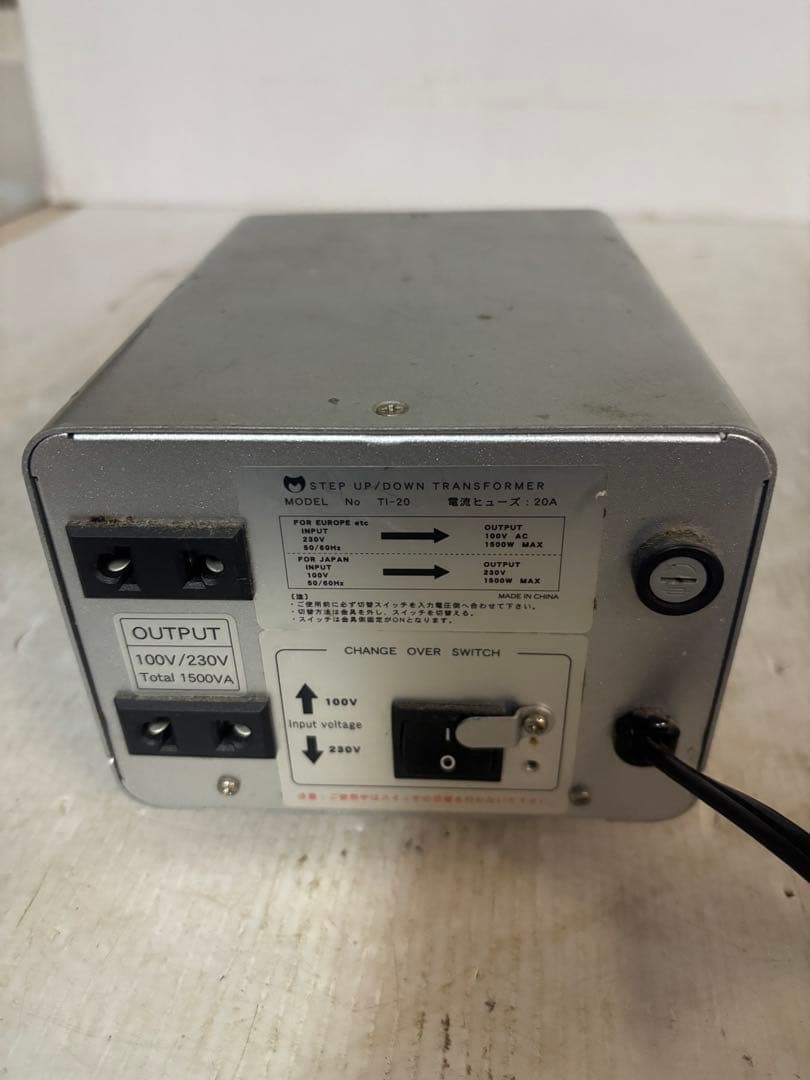 TI-20 カシムラ　変圧器 100V/230V total1500VA