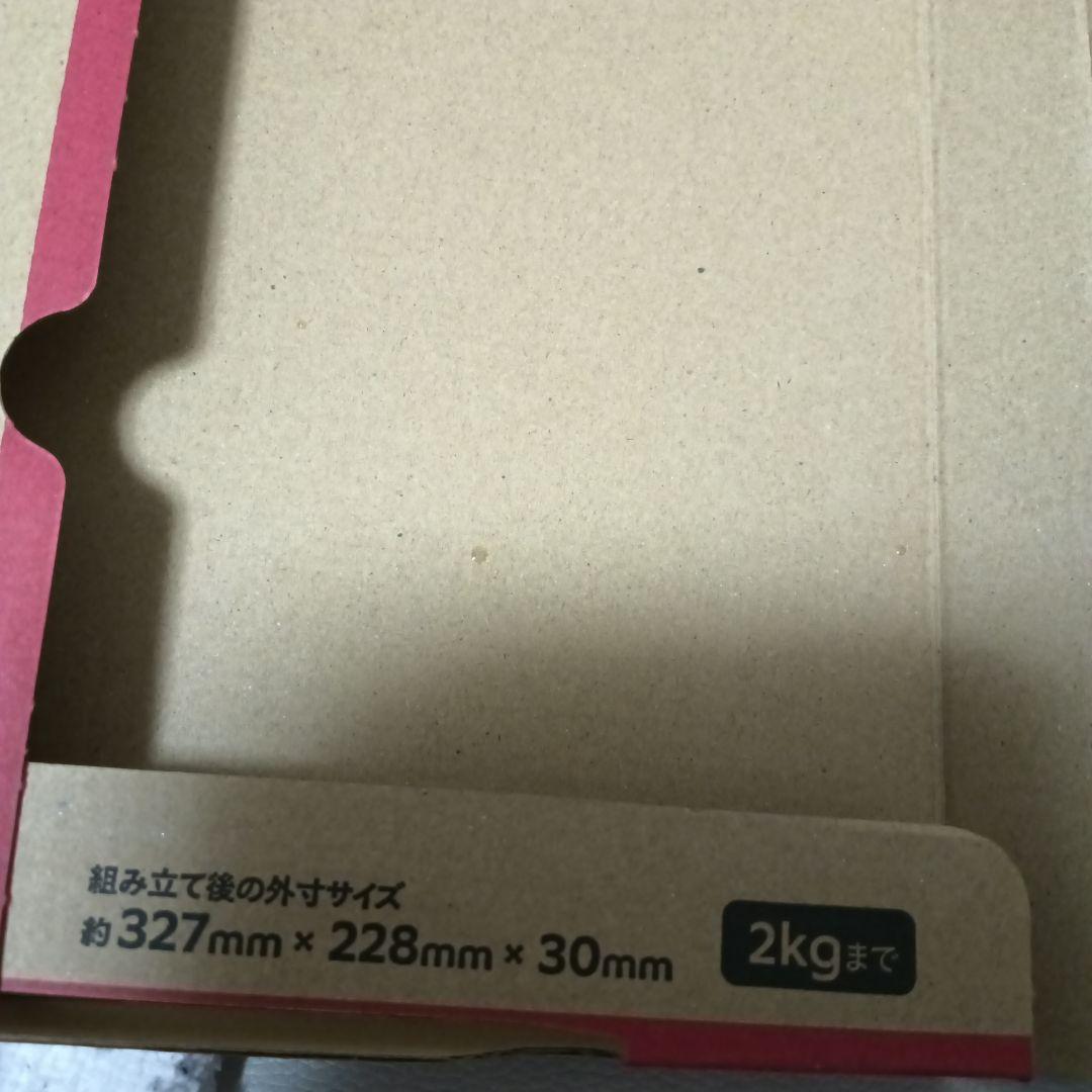 金柑　ゆうパケットポストいっぱいご予約分