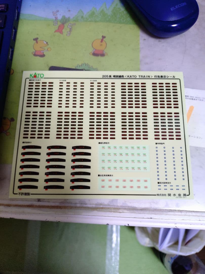 KATO Nゲージ 埼京線205系 10両セット KATOTRAIN