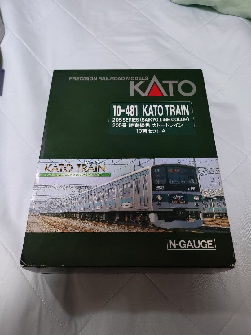 KATO Nゲージ 埼京線205系 10両セット KATOTRAIN