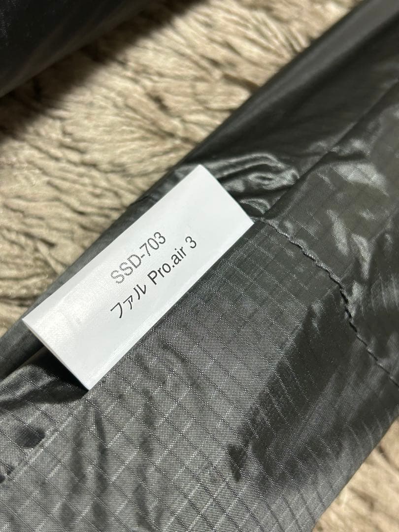 【 peak】ファルPro.air3本体+専用別売グランドシートのセット