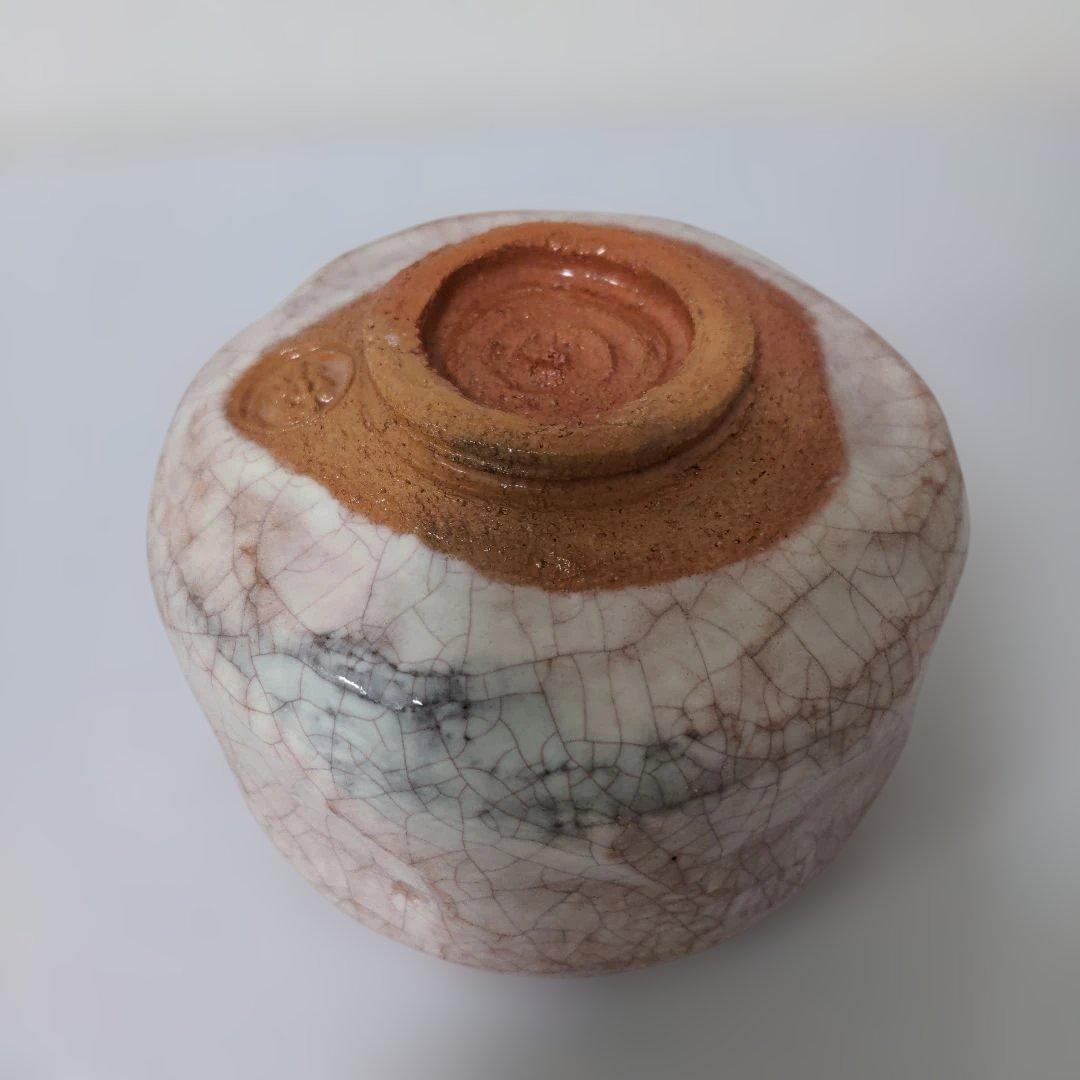 【①】佐々木昭楽 淡赤楽茶碗 銘『相生』大徳寺塔頭黃梅院 小林太玄和尚御書付