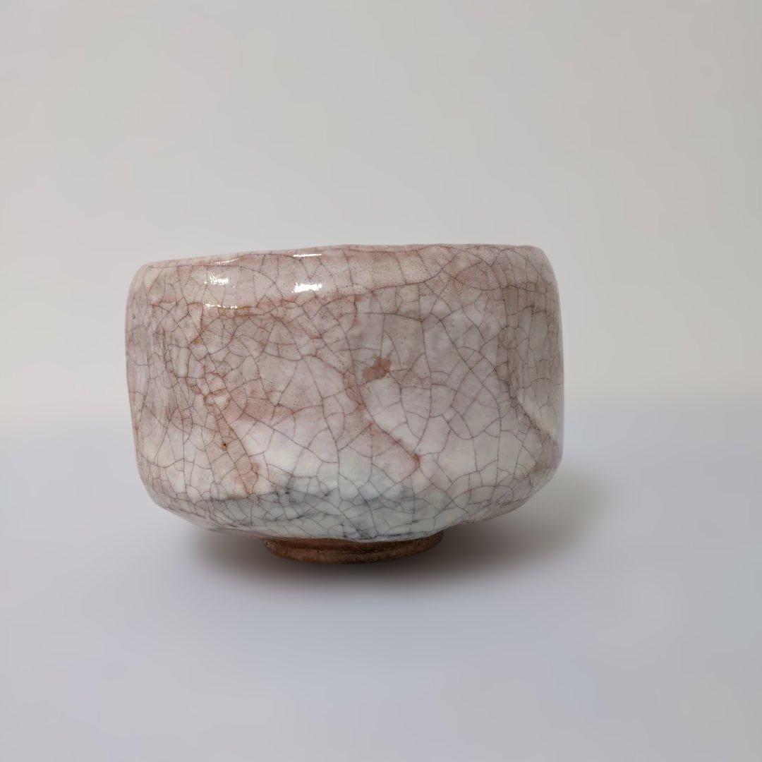 【①】佐々木昭楽 淡赤楽茶碗 銘『相生』大徳寺塔頭黃梅院 小林太玄和尚御書付