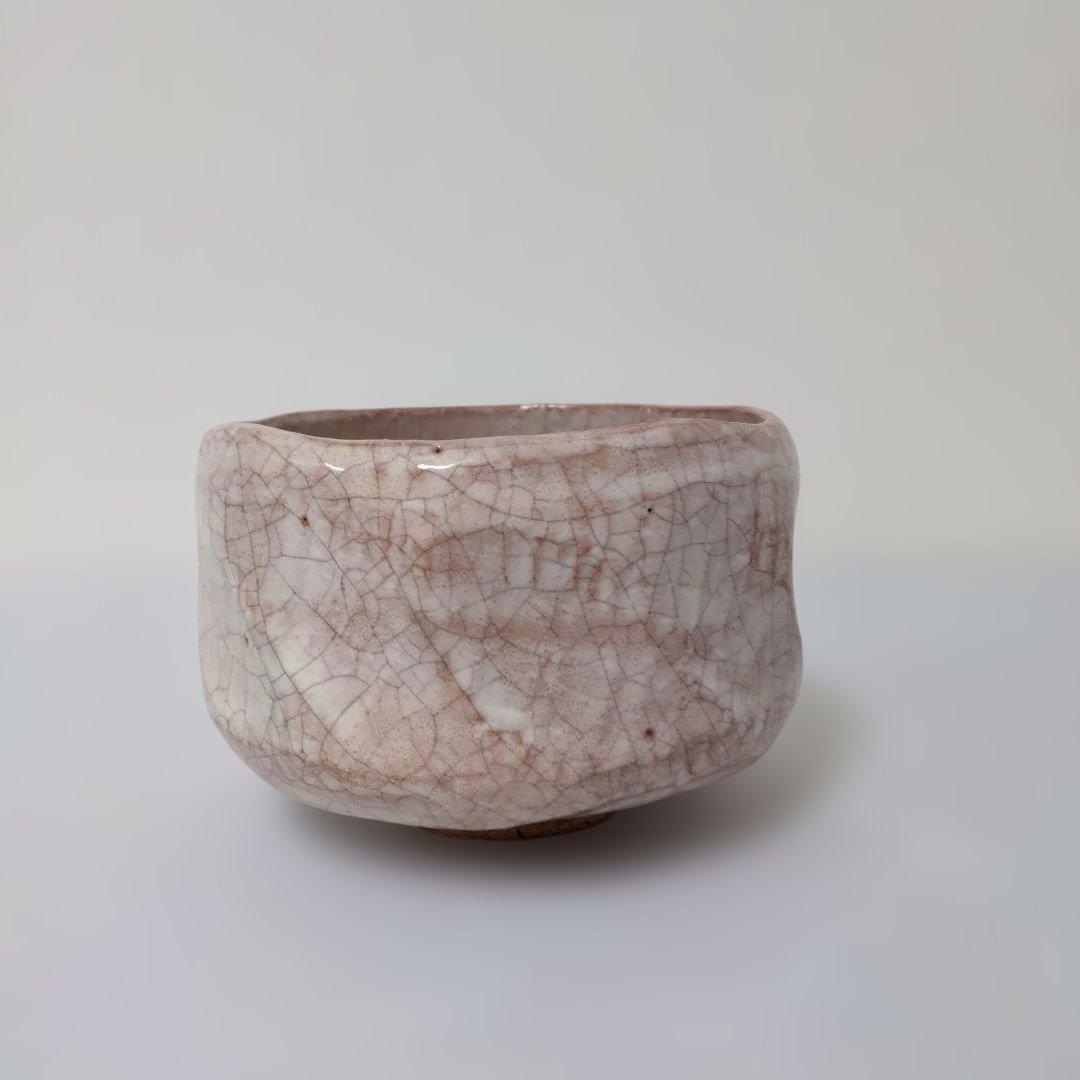 【①】佐々木昭楽 淡赤楽茶碗 銘『相生』大徳寺塔頭黃梅院 小林太玄和尚御書付