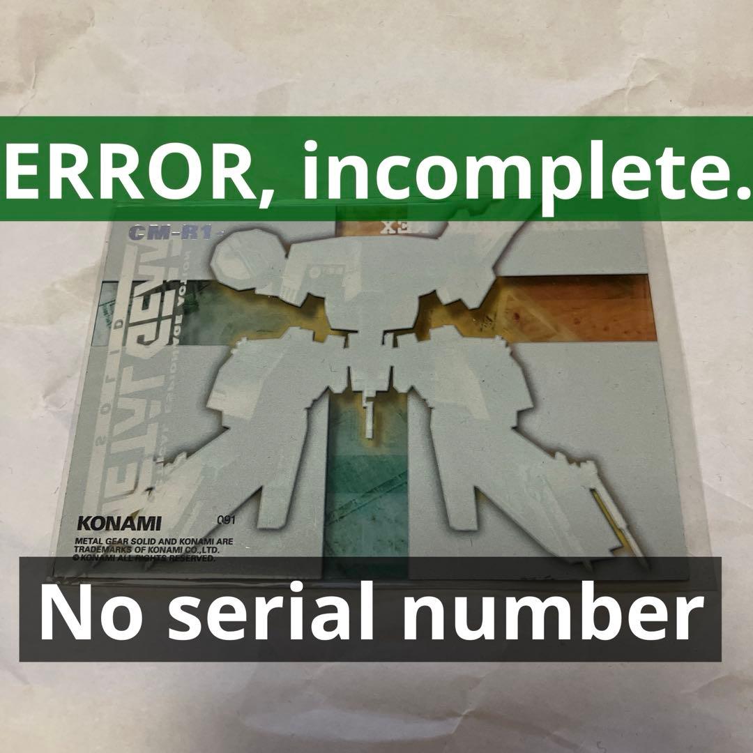 その他 L GEAR SOLID Trading Card 091 ERROR