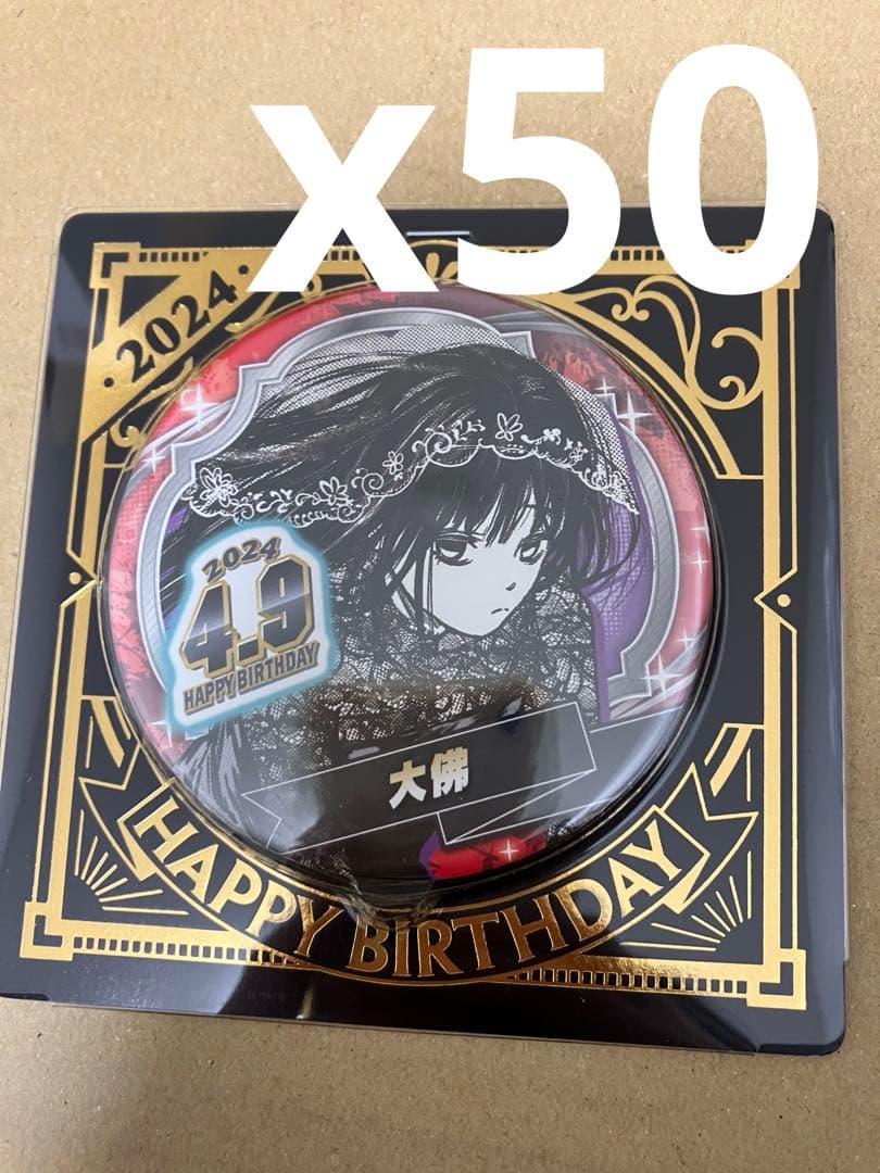 サカモトデイズ　バースデー　大佛　名場面ジオラマ　缶バッジ　50点