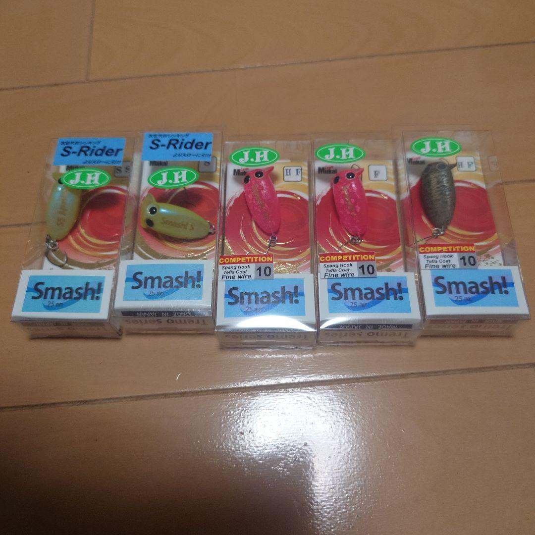 城峰オリカラトレモスマッシュセット S-Rider & J.H.