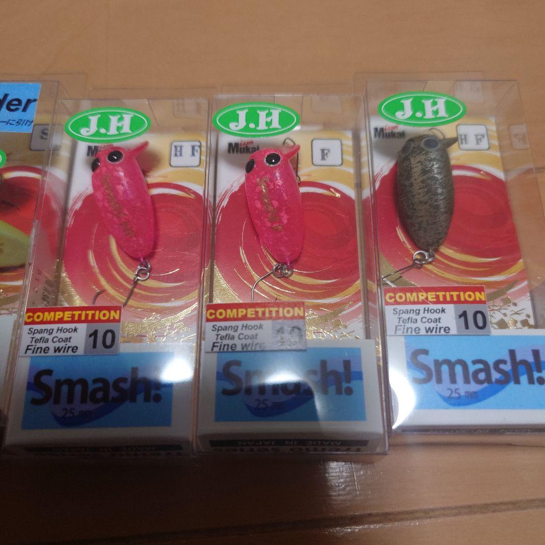 城峰オリカラトレモスマッシュセット S-Rider & J.H.