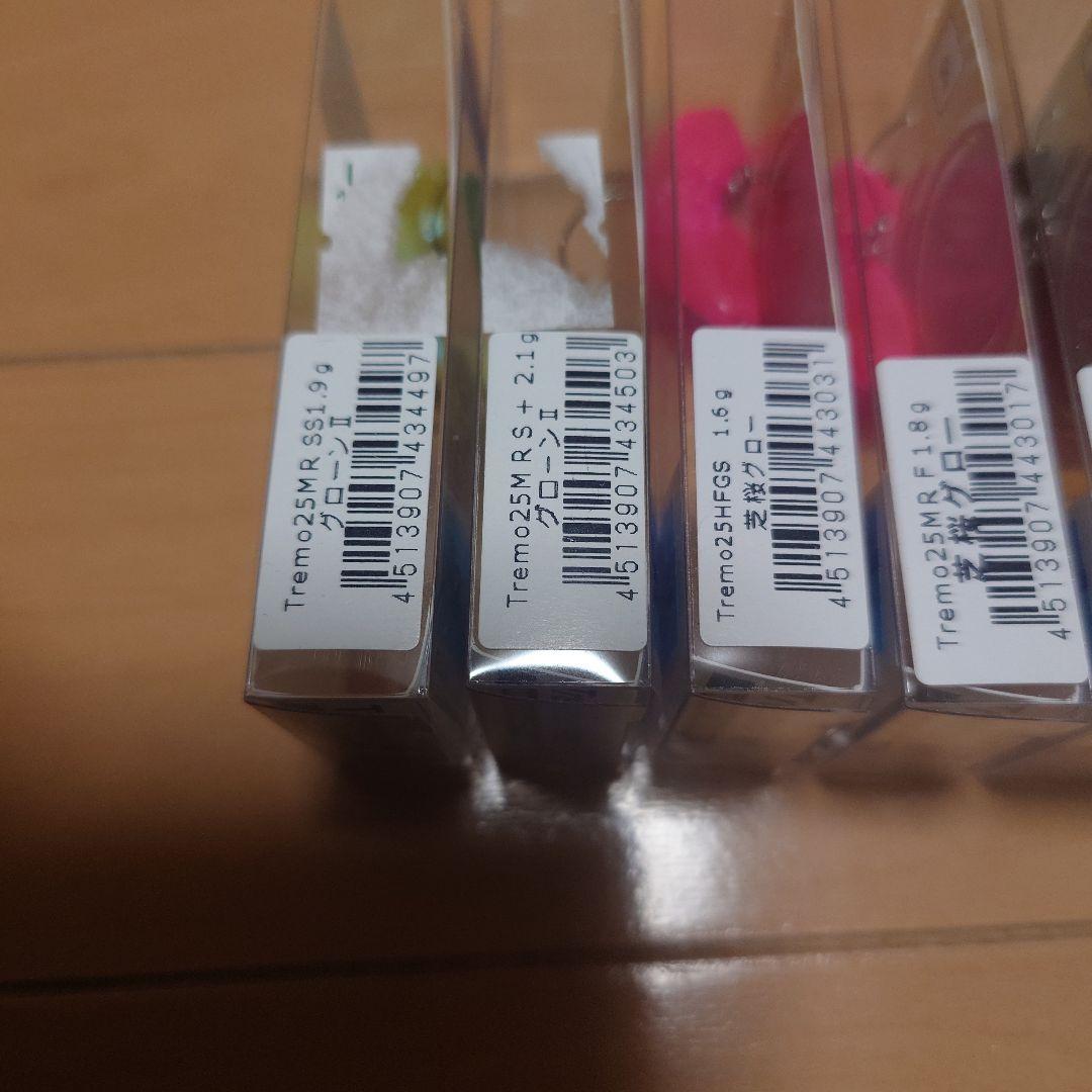 城峰オリカラトレモスマッシュセット S-Rider & J.H.