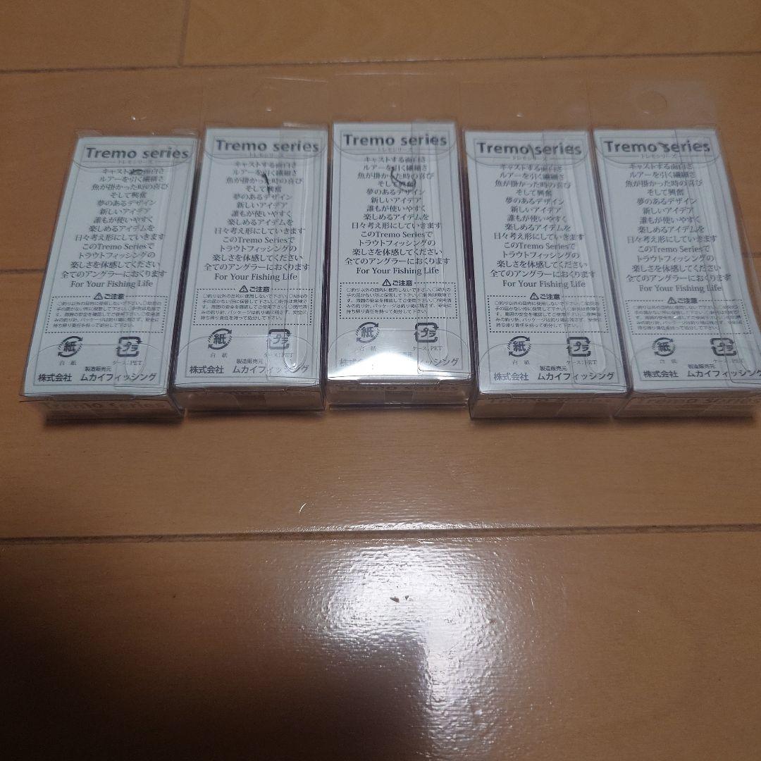 城峰オリカラトレモスマッシュセット S-Rider & J.H.