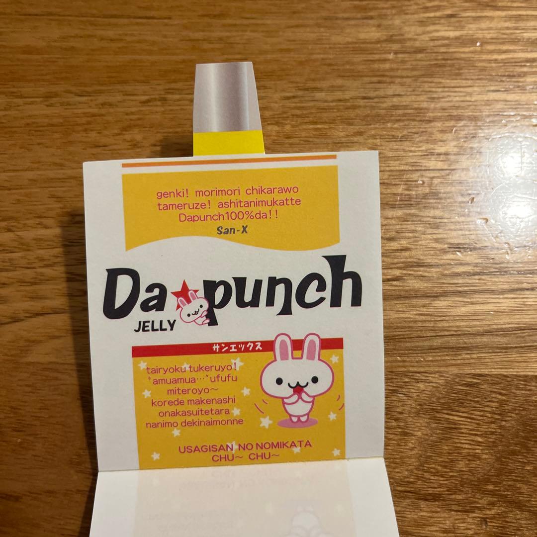 平成レトロ　メモ帳　勉強うらないダパンチ　うさぎ 2003年