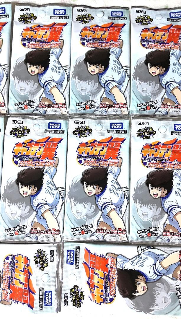 キャプテン翼 フットボールカードゲーム カード トレカ 第2節 未開封14パック
