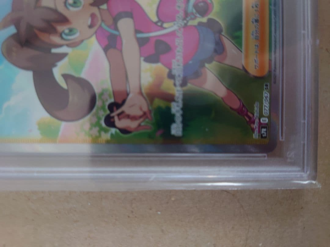 サナ SR S7R 蒼空ストリーム 077/067