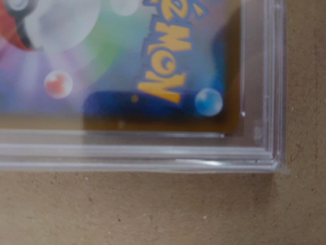 サナ SR S7R 蒼空ストリーム 077/067