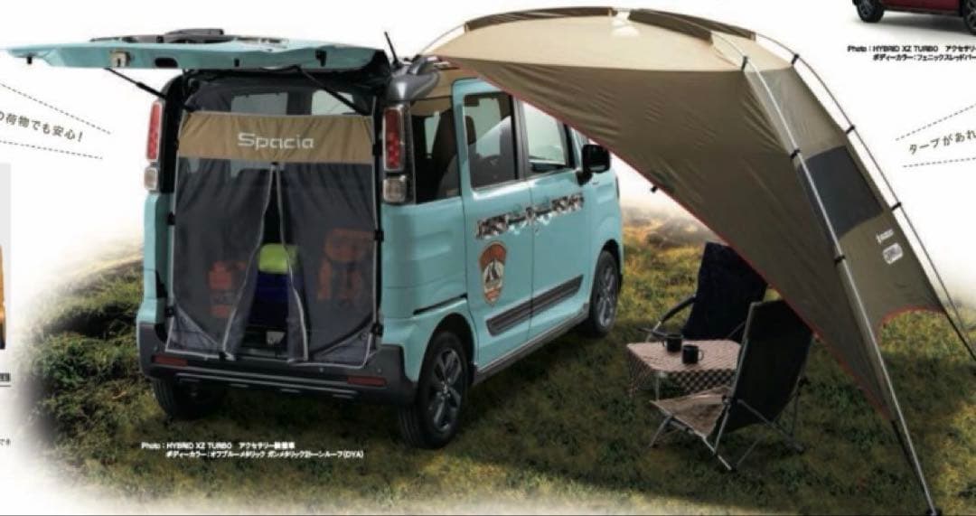 美品✨SUZUKI純正 OGAWA×SUZUKI カータープ 日除け