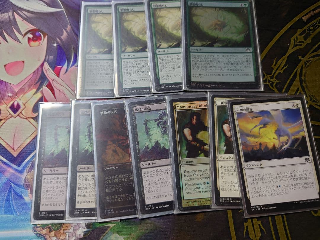 MTG　パウパーデッキ　ドレッジ　サイドボード付71枚