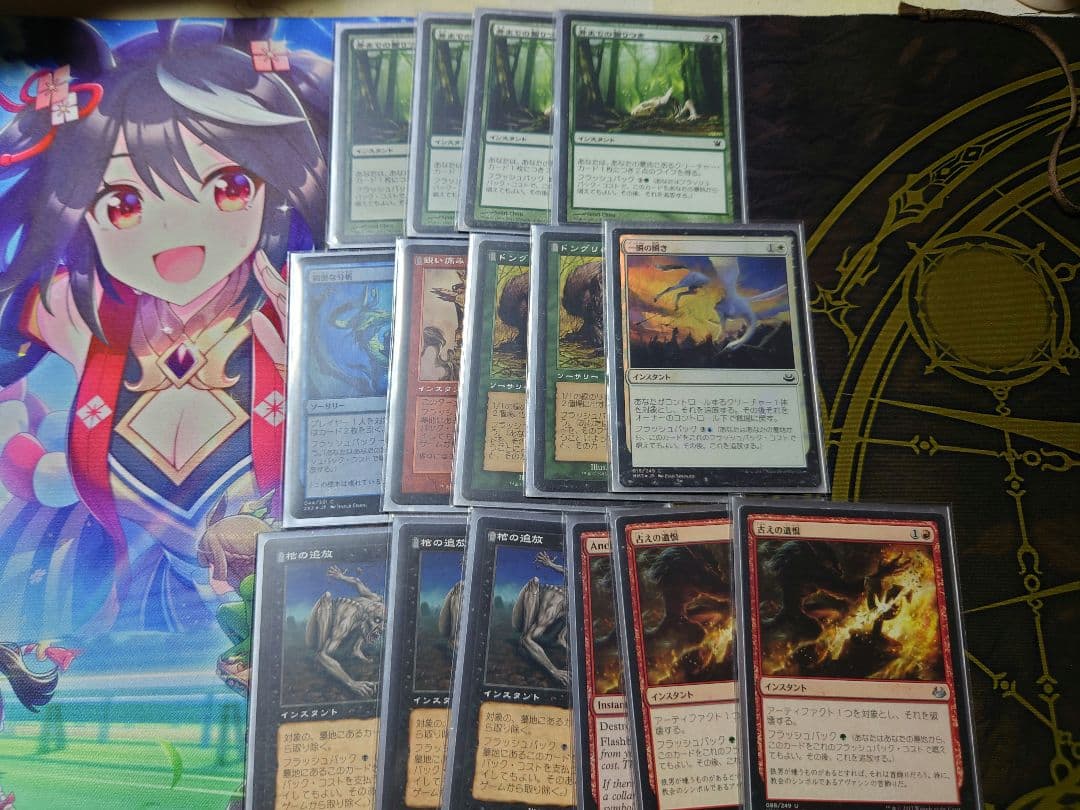 MTG　パウパーデッキ　ドレッジ　サイドボード付71枚