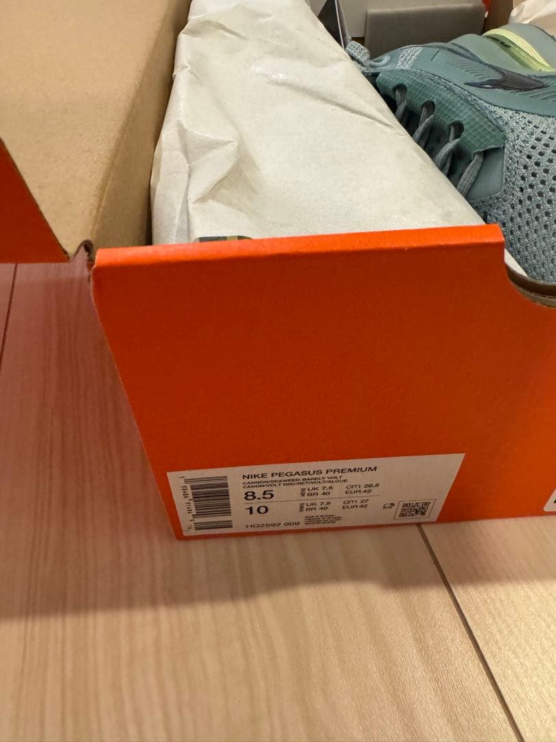 正規店購入品　定価29700円　ナイキ　ペガサス プレミアム