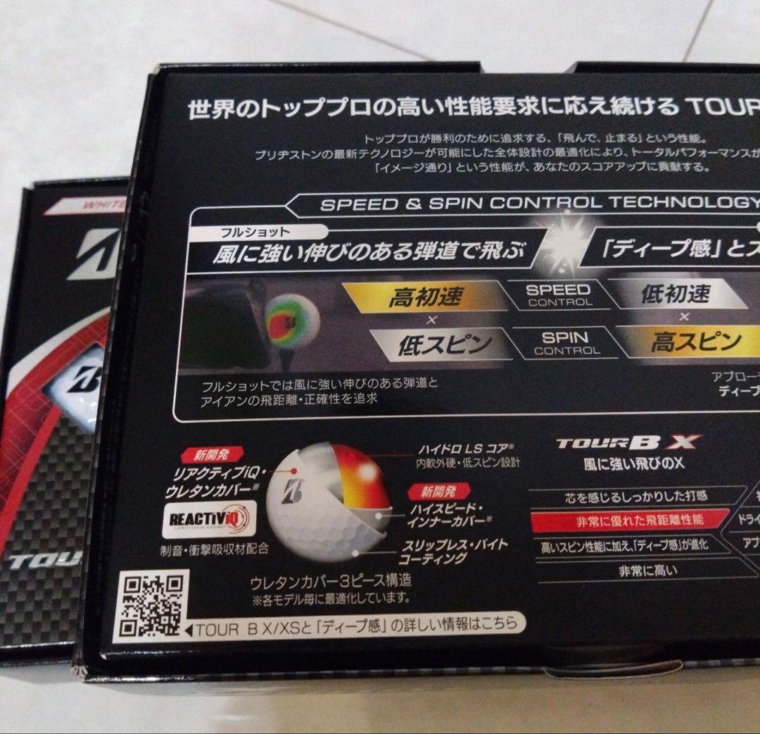 ★ブリヂストン★新品未使用品♪ツアーBX　ホワイト　3ダース