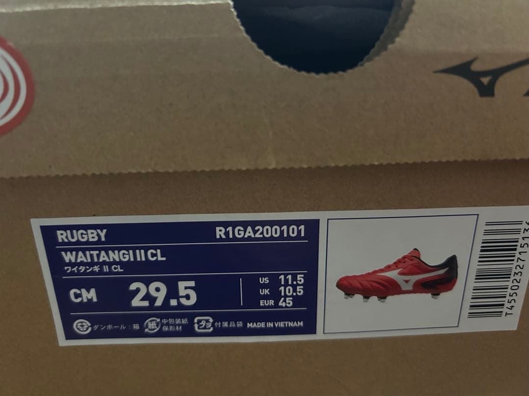 Mizuno WAITANGI II CL ラグビーシューズ 29.5cm