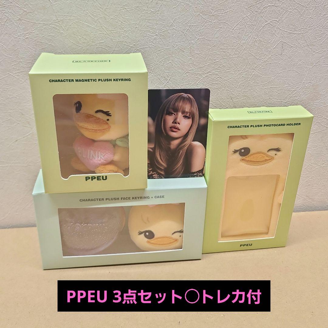BLACKPINK リサ トレカ ぬいぐるみ キーリング フォトホルダー