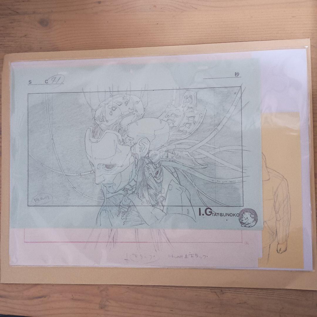 攻殻機動隊Ghost and the Shell 複製原画セット02 (10枚入