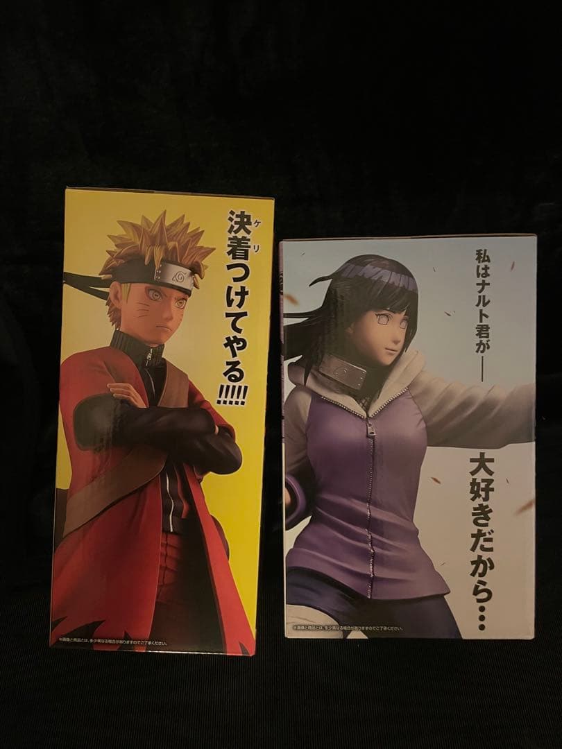 一番くじ NARUTO A賞うずまきナルト　B賞日向ヒナタ　フィギュアセット
