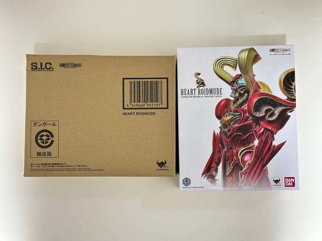 バンダイ S.I.C. 仮面ライダードライブ ハートロイミュード