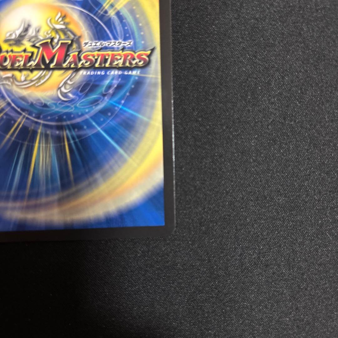 最終値下げ　デュエマ審判の精霊ラストジャッジシークレット リゼ・ヘルエスタサイン