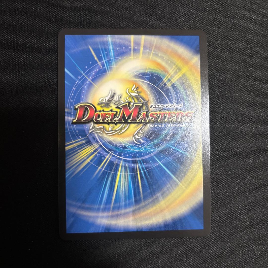 最終値下げ　デュエマ審判の精霊ラストジャッジシークレット リゼ・ヘルエスタサイン