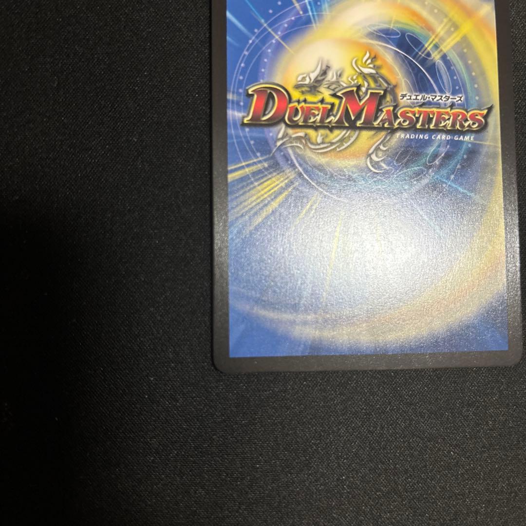 最終値下げ　デュエマ審判の精霊ラストジャッジシークレット リゼ・ヘルエスタサイン