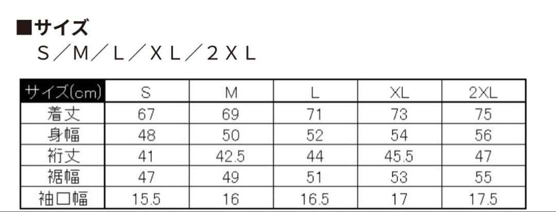 いわてグルージャ盛岡 2023 オーセンティックユニフォーム