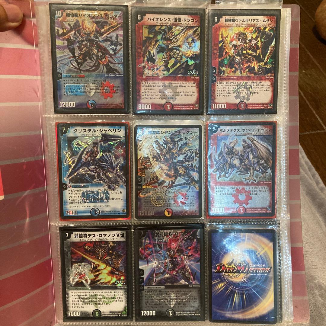 デュエル・マスターズ　カードセット
