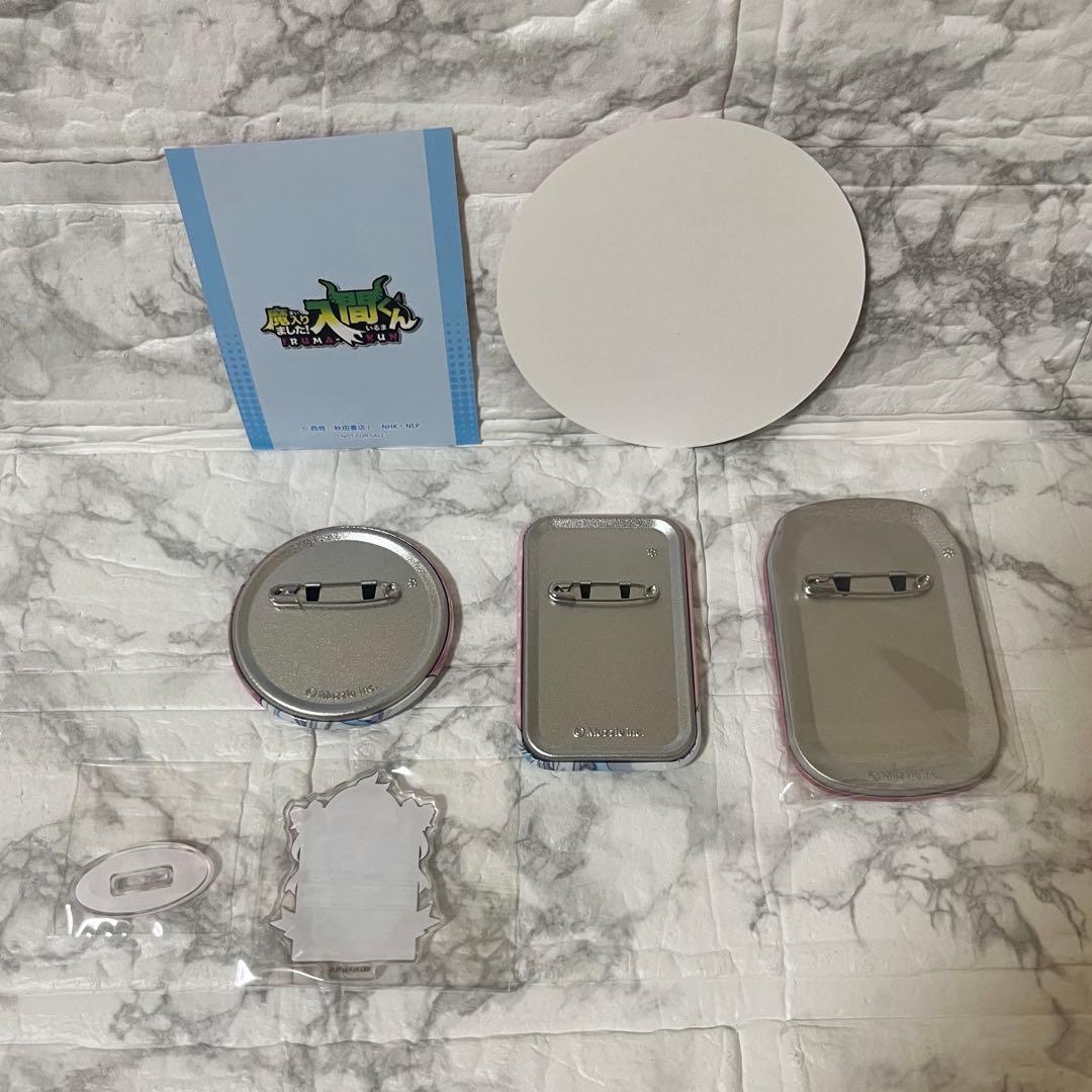 【アリス】魔入りました！入間くん in 22カレー グッズまとめ売り