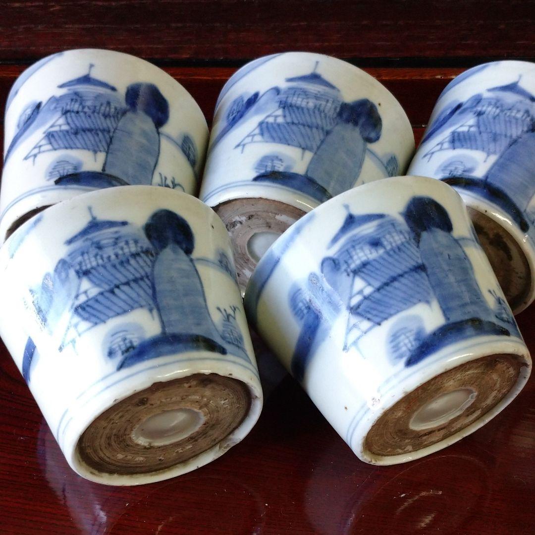 古道具   骨董品  和食器   蕎麦猪口