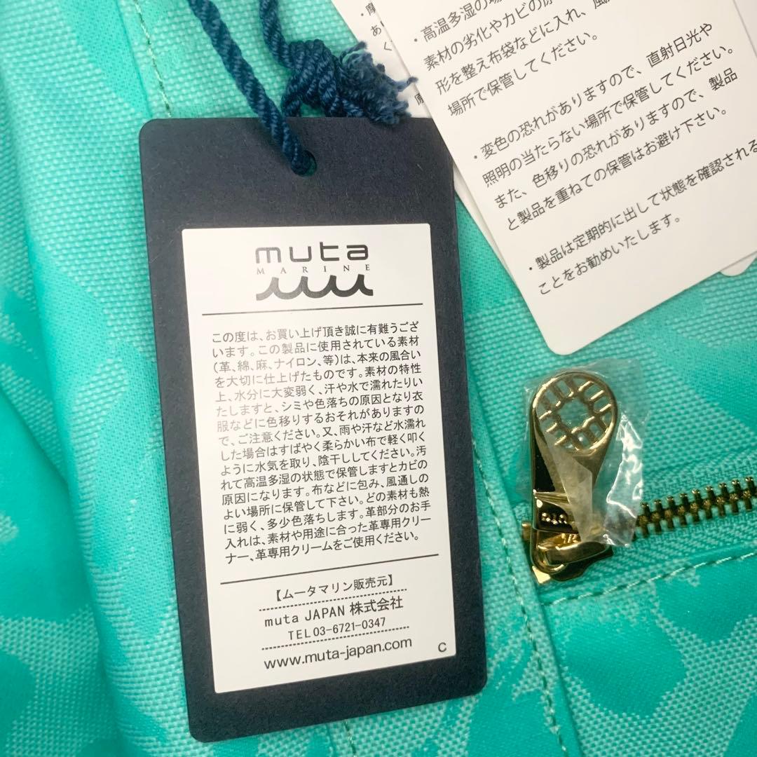 未使用◎muta ゴルフ BIG トート ロッカーバッグ ハイビスカス グリーン