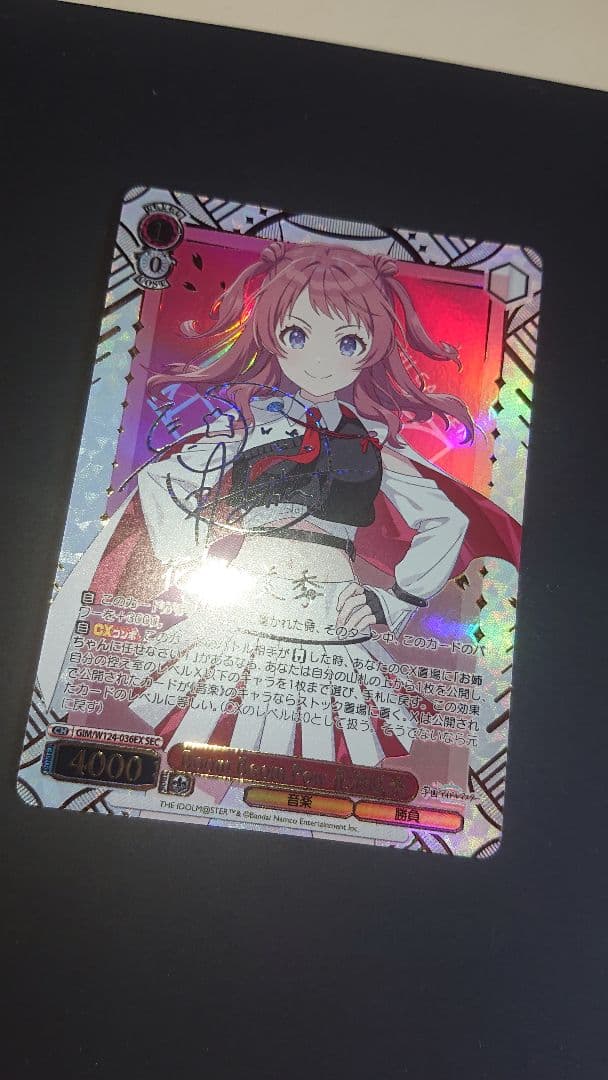 ヴァイスシュヴァルツ Boom Boom Pow 花海 咲季 SEC サイン