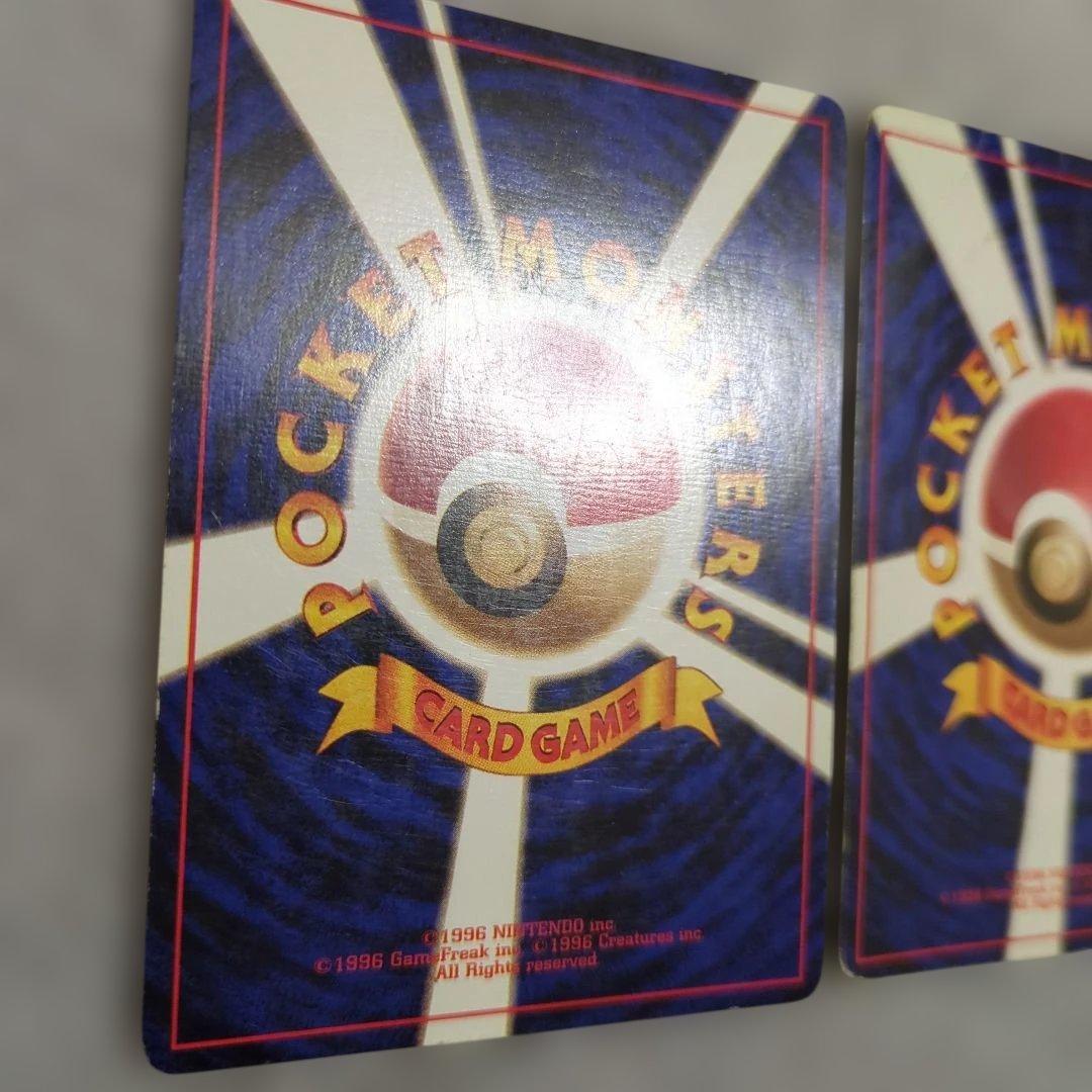 旧裏　初版　ラッキー　ピッピ