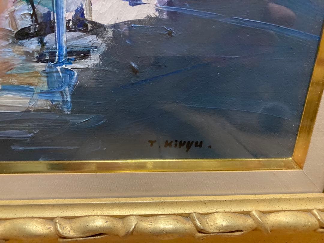 【額装/ガラス入】桐生照子『白い帆船』マリーナ風景 絵画（技法不詳）ヨット