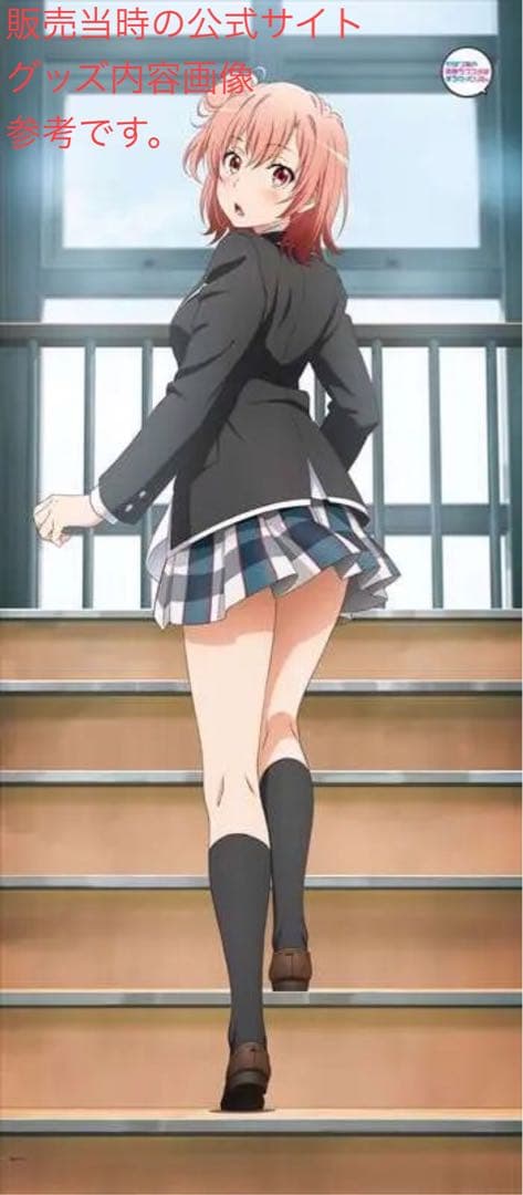 俺ガイル　由比ヶ浜タペストリー