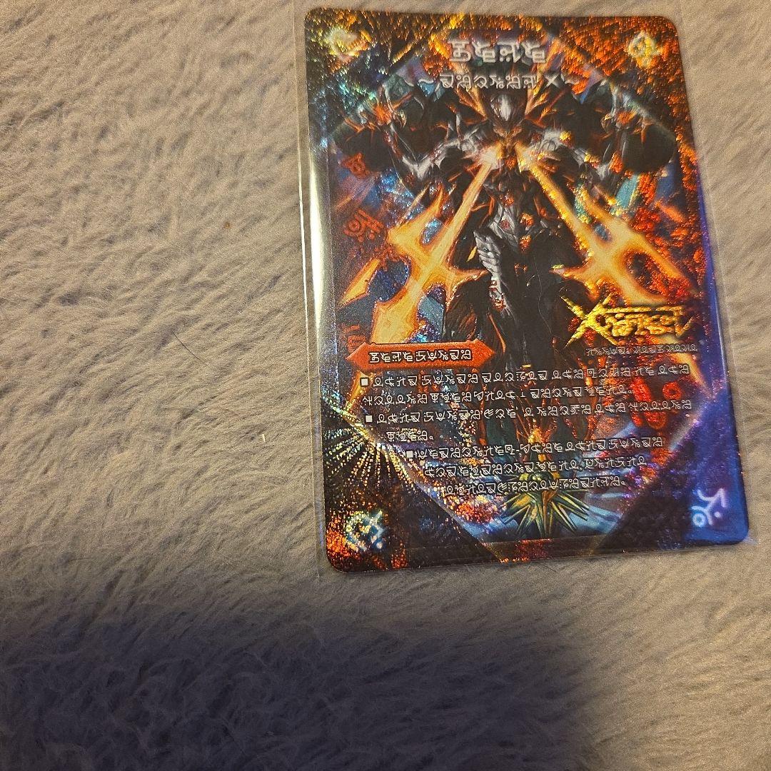 グ*ミ様 ドキンダムx　シク　デュエルマスターズ