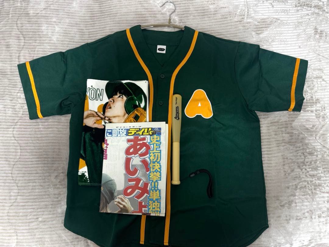 あいみょん サーチライト ユニフォーム タオル ペンライト 新聞 セット